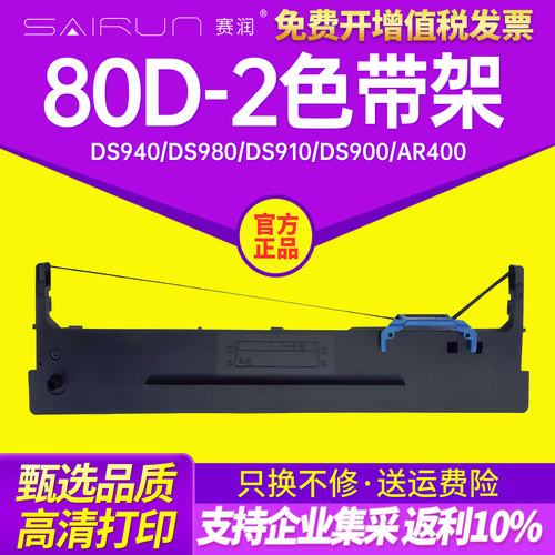 买5送1 正品保障 赠运费险 7天退换