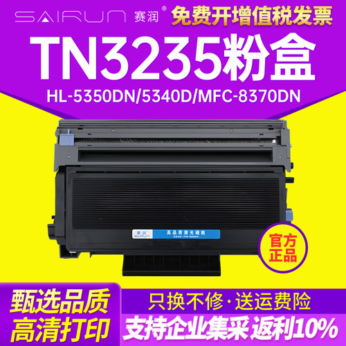 加黑碳粉 打印清晰 黑度高