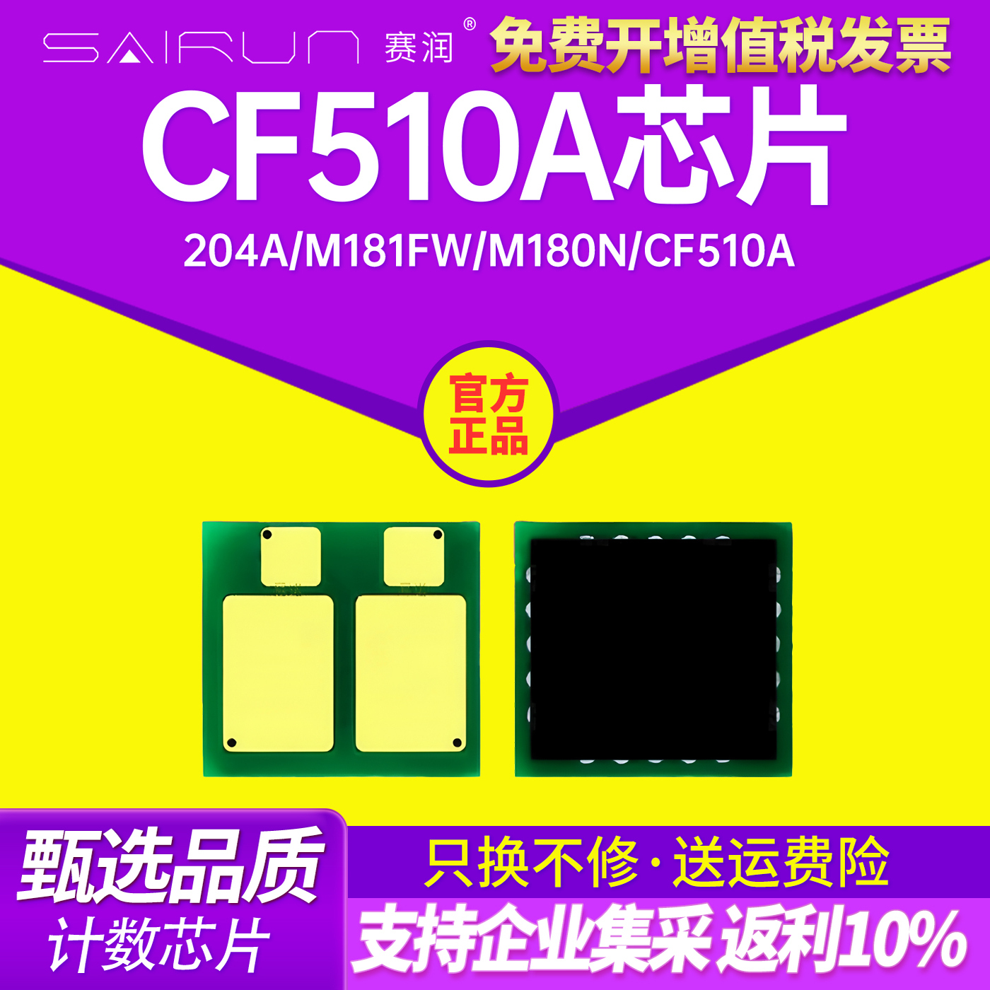 计数精准 匹配度高