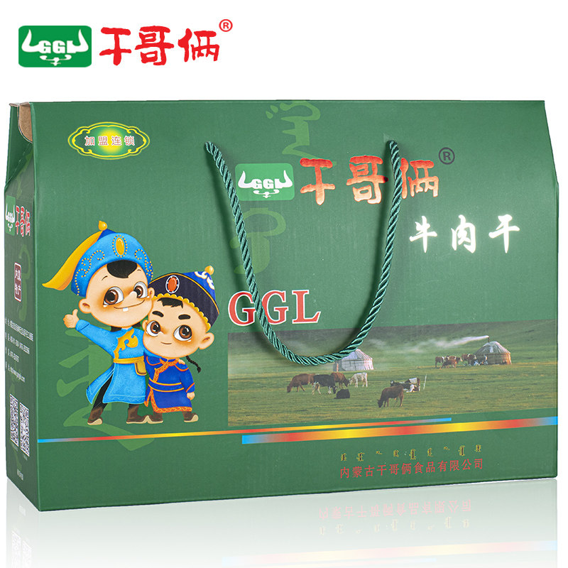 干哥俩牛肉干 绿色礼盒 内蒙古特产 重1000克包邮