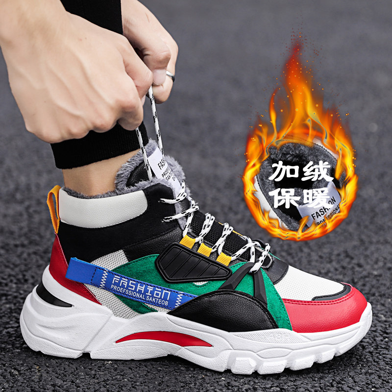 SNOW BOOTS MENS WINTER WORKWEAR MARTIN TREND VERSATILE HIGH-TOP WATERPROOF ANTI-SLIP VELVET THICKENED WARM NORTHEAST COTTON SHOES