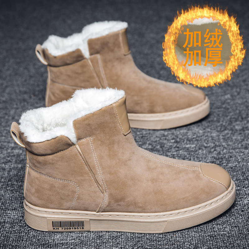 SNOW BOOTS MENS WINTER WARMTH VELVET THICKENED FUR INTEGRATED NON-SLIP WATERPROOF COTTON BOOTS MARTIN BOOTS NORTHEAST COTTON SHOES