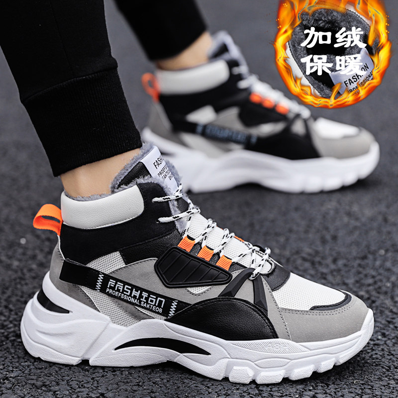 SNOW BOOTS MENS WINTER WORKWEAR MARTIN TREND VERSATILE HIGH-TOP WATERPROOF ANTI-SLIP VELVET THICKENED WARM NORTHEAST COTTON SHOES