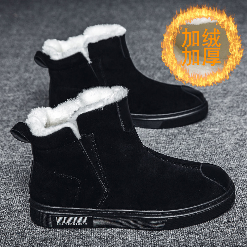 SNOW BOOTS MENS WINTER WARMTH VELVET THICKENED FUR INTEGRATED NON-SLIP WATERPROOF COTTON BOOTS MARTIN BOOTS NORTHEAST COTTON SHOES