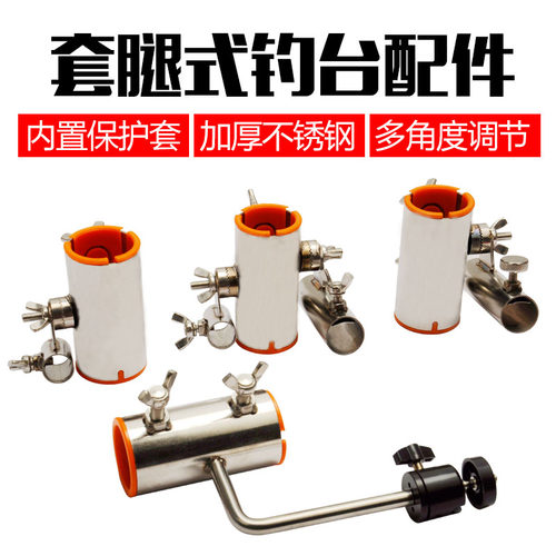 新款炮台架鱼护架灯架