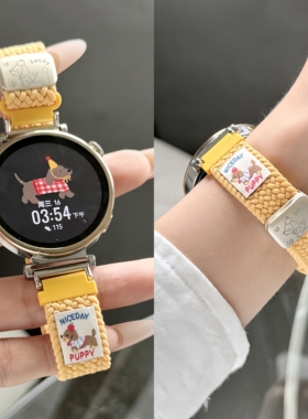 适用华为GT4/5/6手表表带watch5pro编织磁吸扣可腊肠小狗gt3/2尼龙磁吸41/46mm智能color2运动夏男女替换带S4