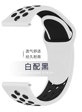 适用华为watch4/3手表表带GT6/5硅胶GT2彩虹雅致GT4pro手表带小米color2华米gts三星运动男女款智能腕带46mm