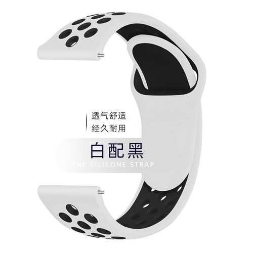 适用Watch4/GT4手表运动硅胶表带