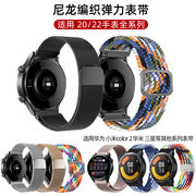 Suitable for Huawei Porsche watchgt Runner Huami GTR3pro watch belt 46 glory Magic Xiaomi color2 replacement belt 2e strap GT glory ES men and women elegant fashion