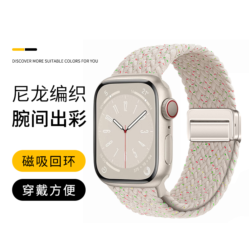 适用iwatch11表带S11苹果S10手表