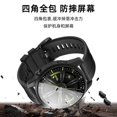 Watch4/GT3手表壳膜一体保护壳