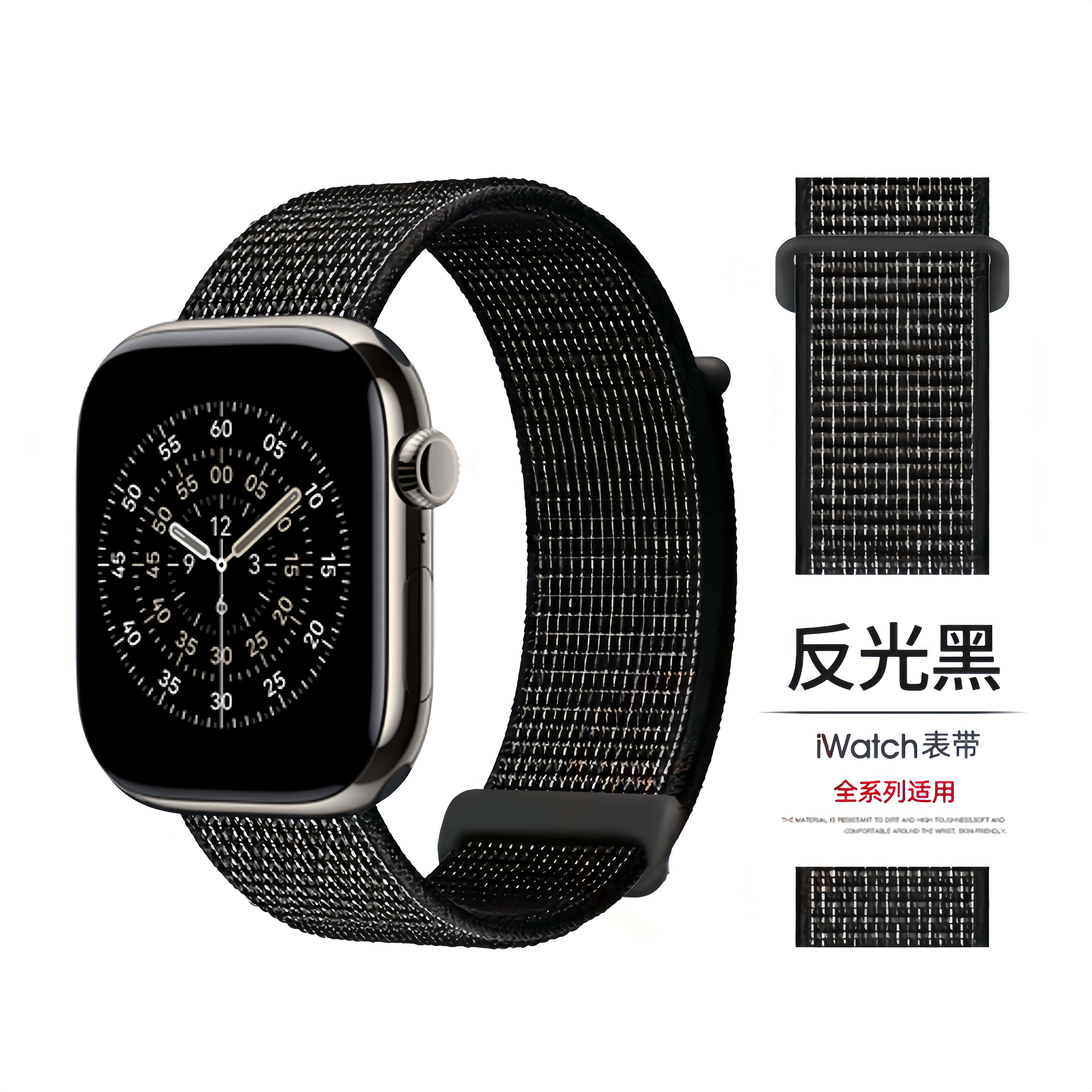适用苹果S11手表带iwatch10表带