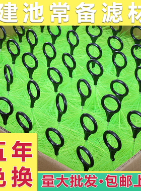 鱼池过滤毛刷锦鲤池水族箱鱼缸底滤养殖池塘孵化过滤材料