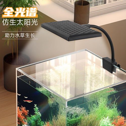小鱼缸水草灯全光谱led灯夹灯
