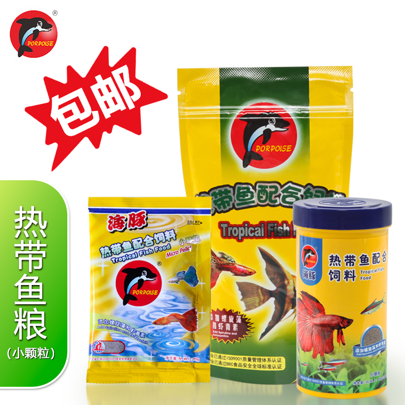 小型通用颗粒红绿灯玛丽鱼饲料