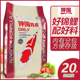 鱼料 神阳锦鲤鱼粮金鱼饲料专用上浮颗粒淡水育成通用型鱼食大包装