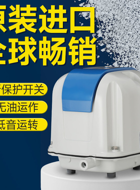 日本原装Yasunaga安永气泵大气量超静音户外鱼池气泵增氧机充氧泵
