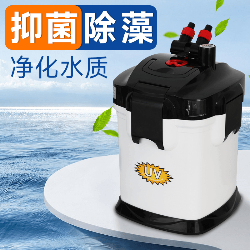 海霸鱼缸过滤桶外置过滤器水族箱净水循环过滤桶水草缸外置过滤桶