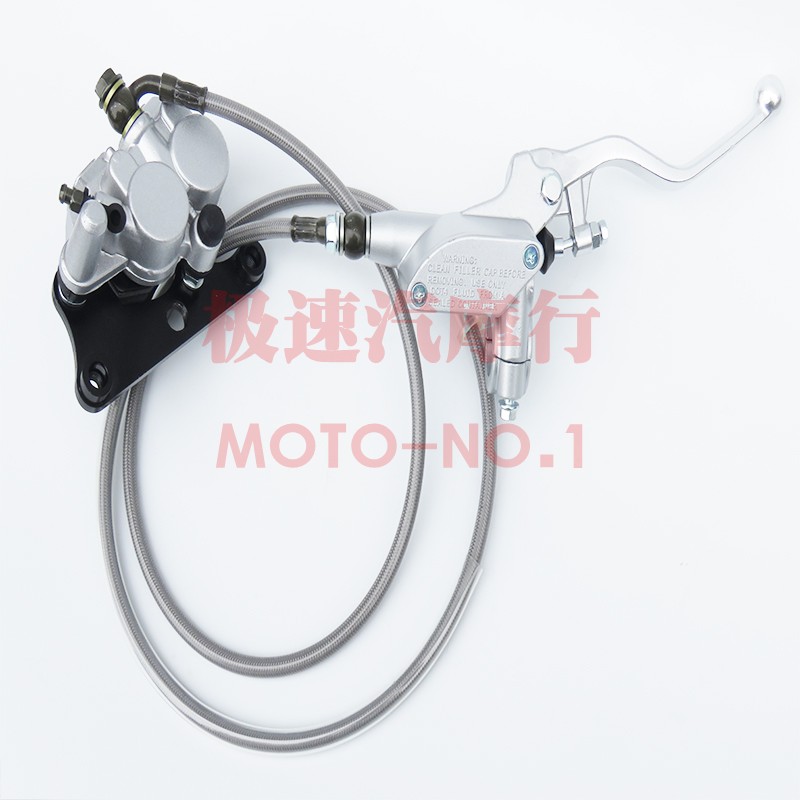 北海MX6极盗者-1-3-5战狼华阳T4 T6 K6通用前碟刹车泵油泵总成