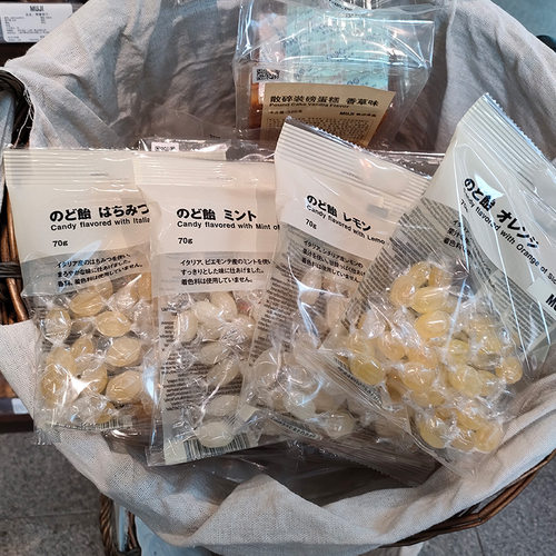 无印良品日本柠檬味夹心糖果零食