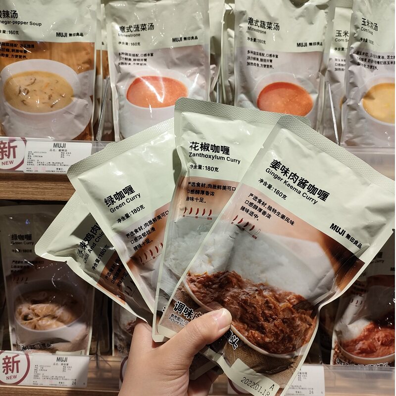 MUJI无印良品代购包邮黄油鸡肉牛肉香辛椰香虾花椒姜味肉酱绿咖喱