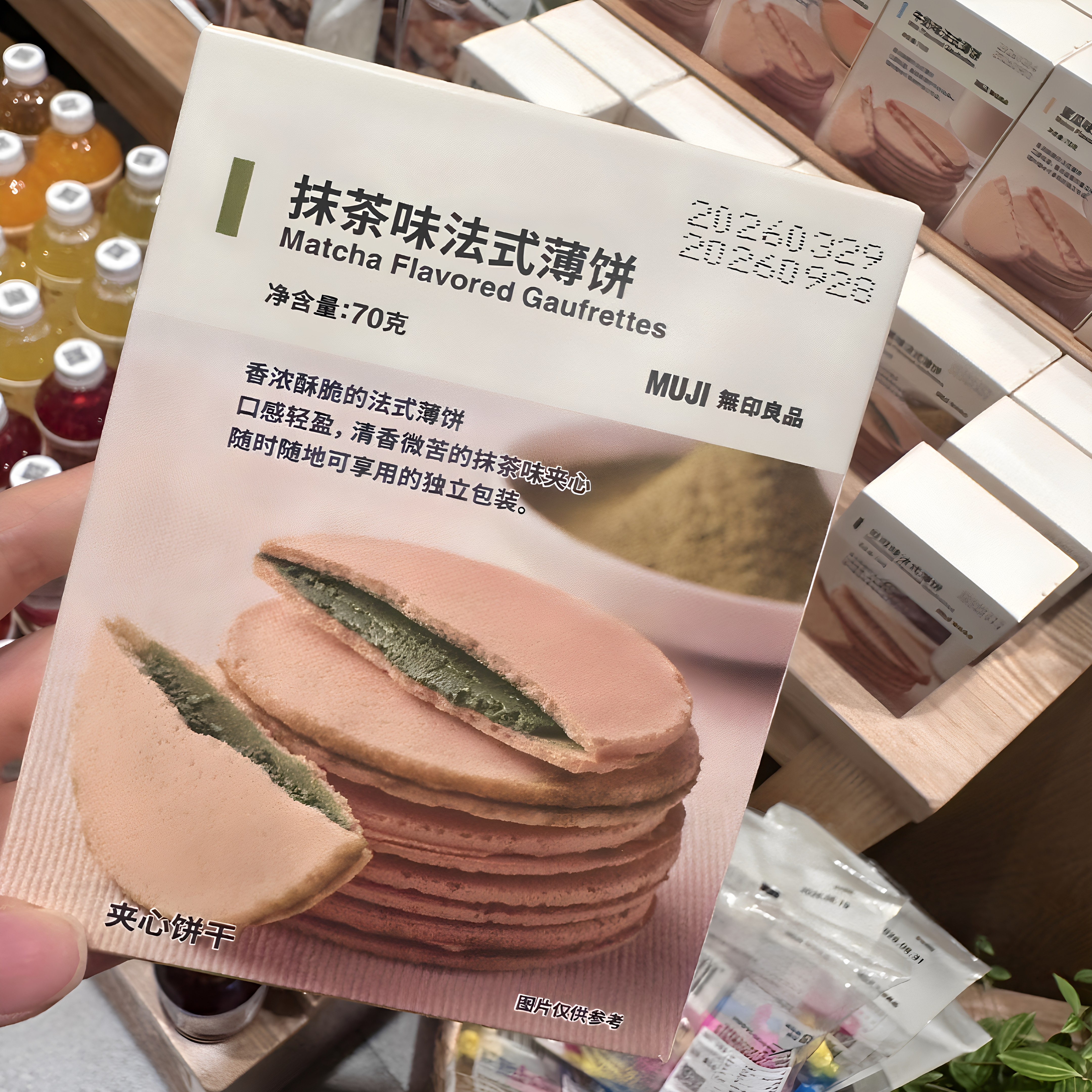 MUJI无印良品抹茶味法式薄饼牛奶可可味蜜瓜夹心饼干休闲零食解馋