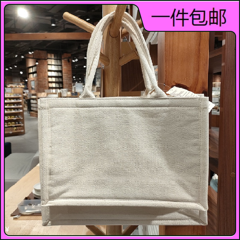 无印良品帆布托特包女包购物袋