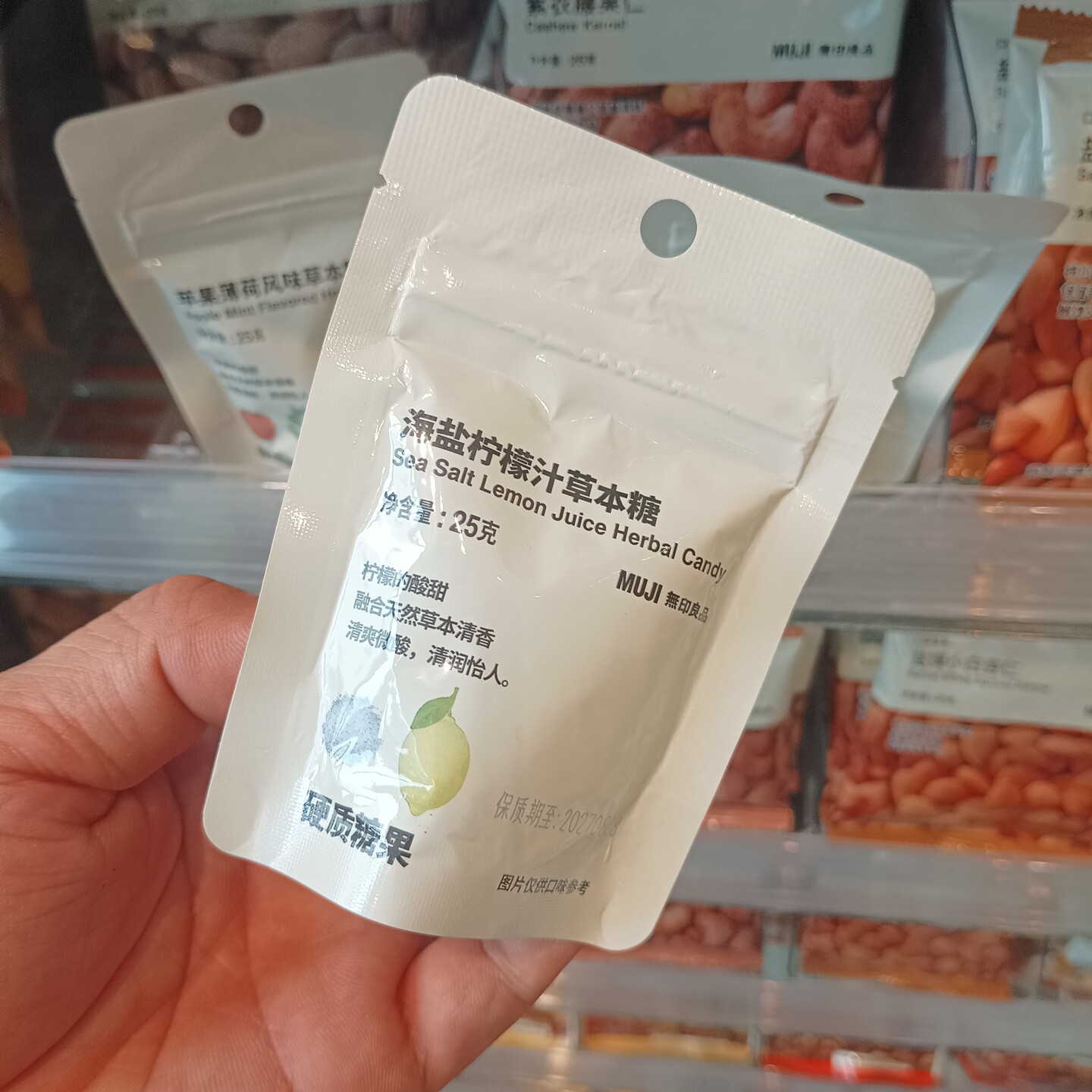 MUJI无印良品海盐柠檬草本糖苹果薄荷蜂蜜紫苏梅子味零食硬质糖果