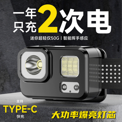 头灯超长续航100小时夜钓鱼专用