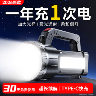 手电筒超长续航大容量新款强光超亮充电式应急耐用家用户外手提灯