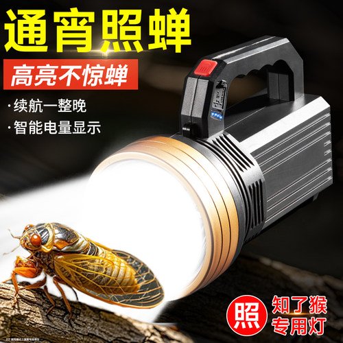 手电筒照知了猴专用新款强光充电超长续航大容量户外超亮探照灯