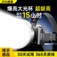 头灯新款强光超亮头戴式充电钓鱼夜钓氙气灯赶海工地专用户外登山