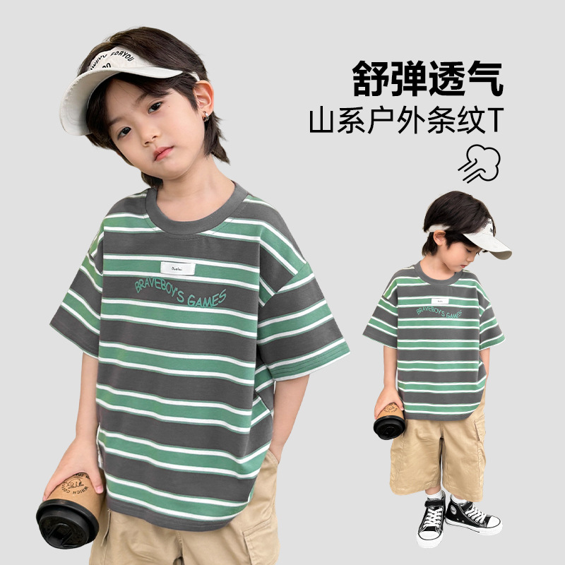 2025夏季新款男童纯棉条纹短袖T恤韩版夏装衣服中大童洋气体恤t恤