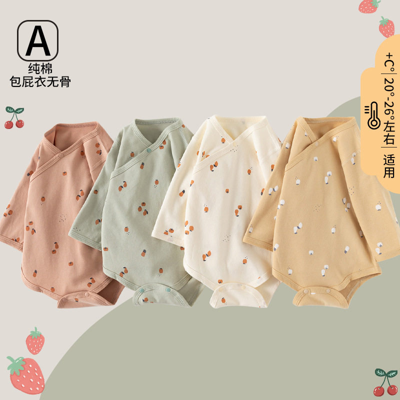 新生儿纯棉无骨春秋季长袖哈衣