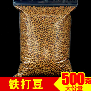 正品新货铁打豆500g中药材华佗豆贼老豆拐子跌打豆金指葫芦小偷豆