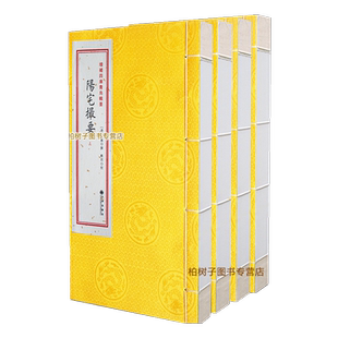 阳宅必用 阳宅撮要 吴鼒等著第7函影印古籍线装古代的人实用阳宅风水宝典阳宅风水著作地理堪舆经典