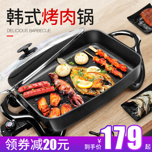 仙鹤烤肉锅家用韩式锅一体锅