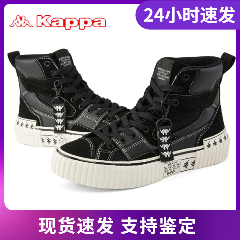 店铺推荐kappa卡帕串标板情侣