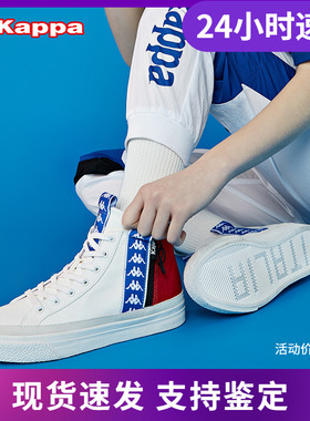 Kappa卡帕潮品情侣男女板鞋帆布鞋新款|K0AW5CC47
