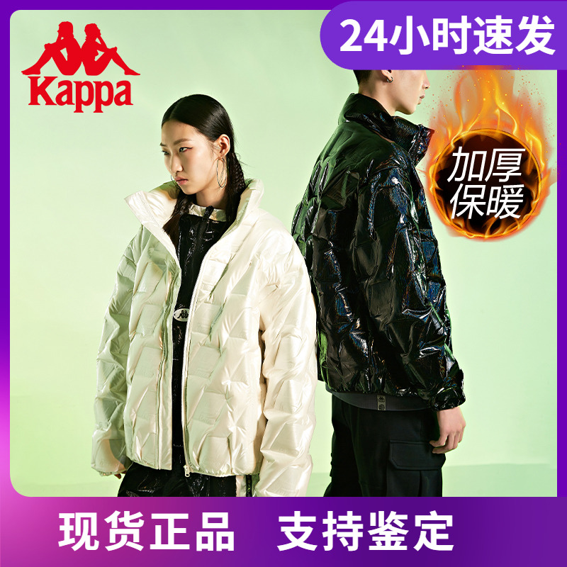 店铺推荐休闲羽绒服Kappa