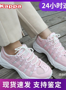 KAPPA卡帕女款运动鞋跑鞋复古老爹鞋春季新款|K0925MM01