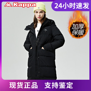 Kappa卡帕长款 K0A82YY01D 加厚羽绒服女连帽防寒服秋冬
