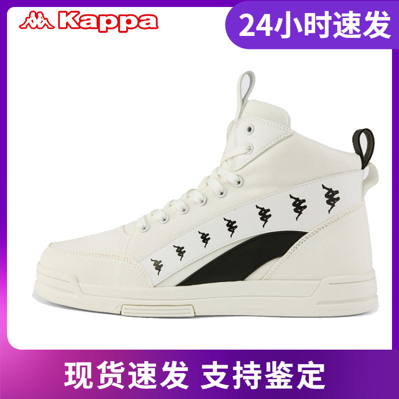 背靠背店铺中性休闲高帮时尚板鞋