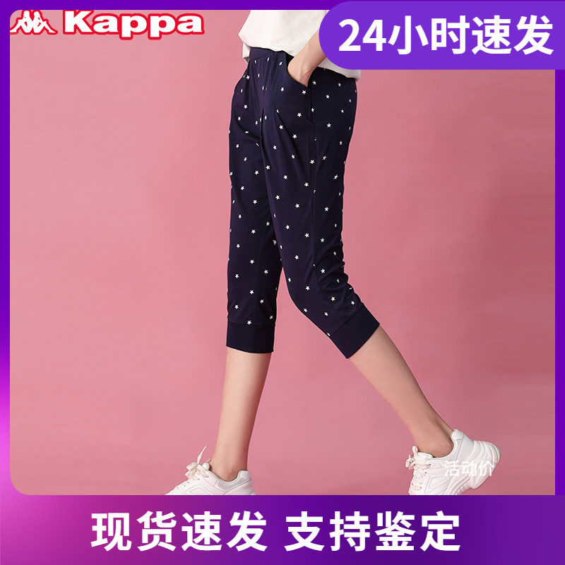 店铺推荐kappa清仓修身运动裤