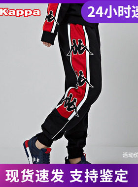 店铺推荐KAPPA卡帕BANDA串标情侣男女长裤休闲裤卫裤-K08Y2AK51M