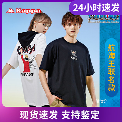 Kappa卡帕航海王短袖图案