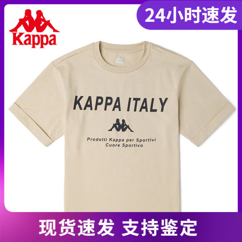 Kappa卡帕短袖新款女运动T恤字母休闲短袖夏季圆领半袖K0C42TD01D
