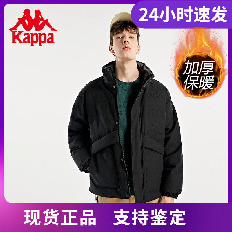 卡帕羽绒服2021新款冬男短款立领