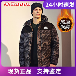 Kappa卡帕羽绒服男款 K0A72YY52D 连帽迷彩拼接防寒服新款