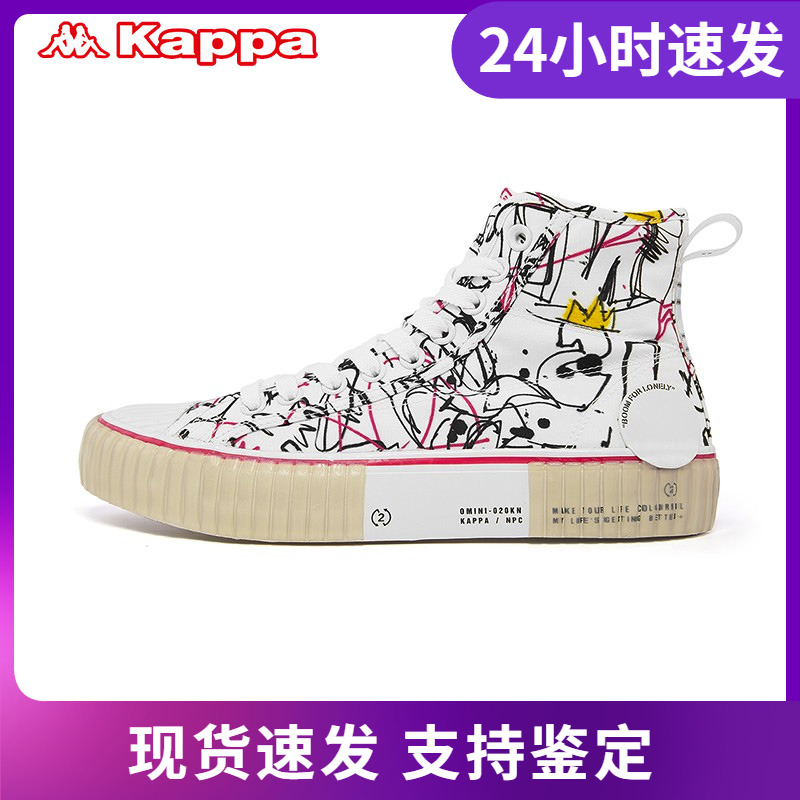 店铺推荐kappa硫化鞋休闲高帮